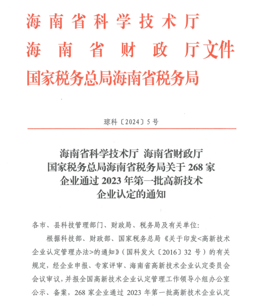 PP电子「中国」官方网站