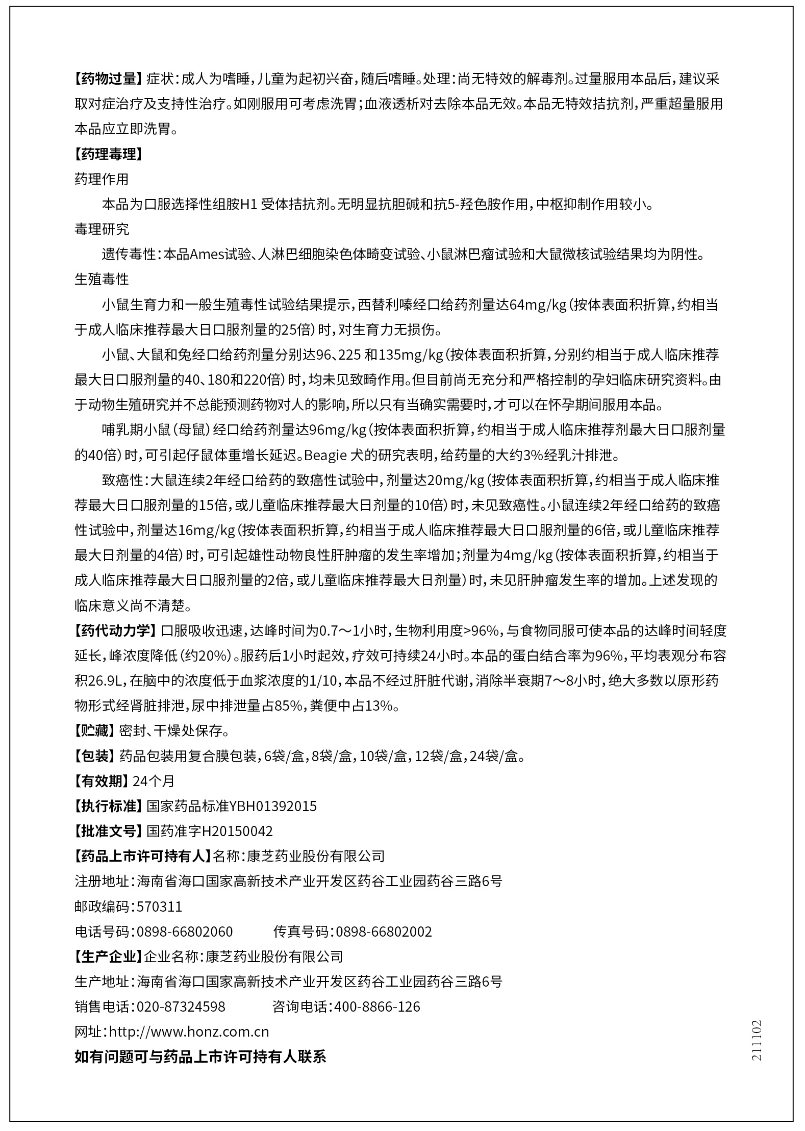 PP电子「中国」官方网站