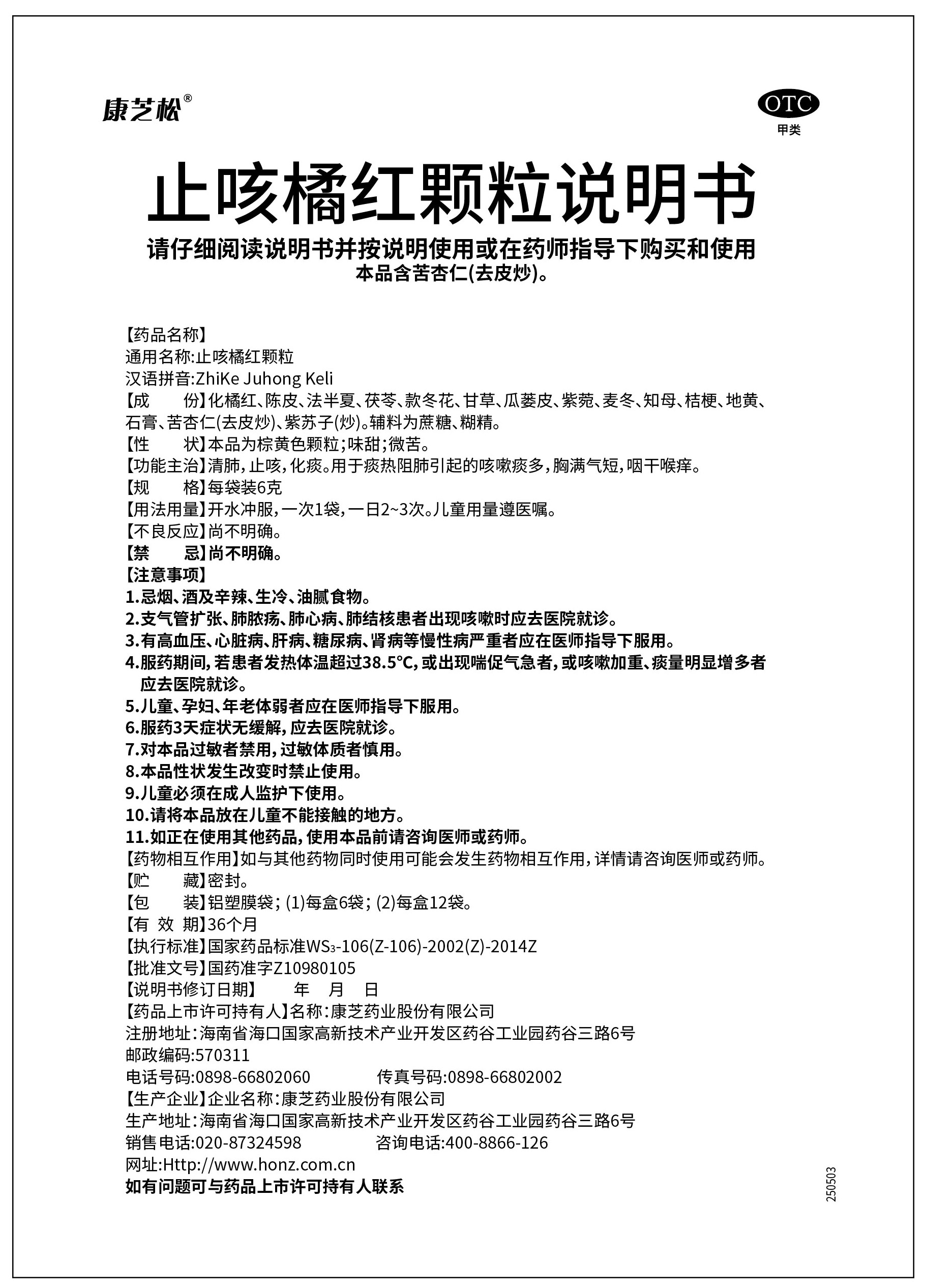 PP电子「中国」官方网站