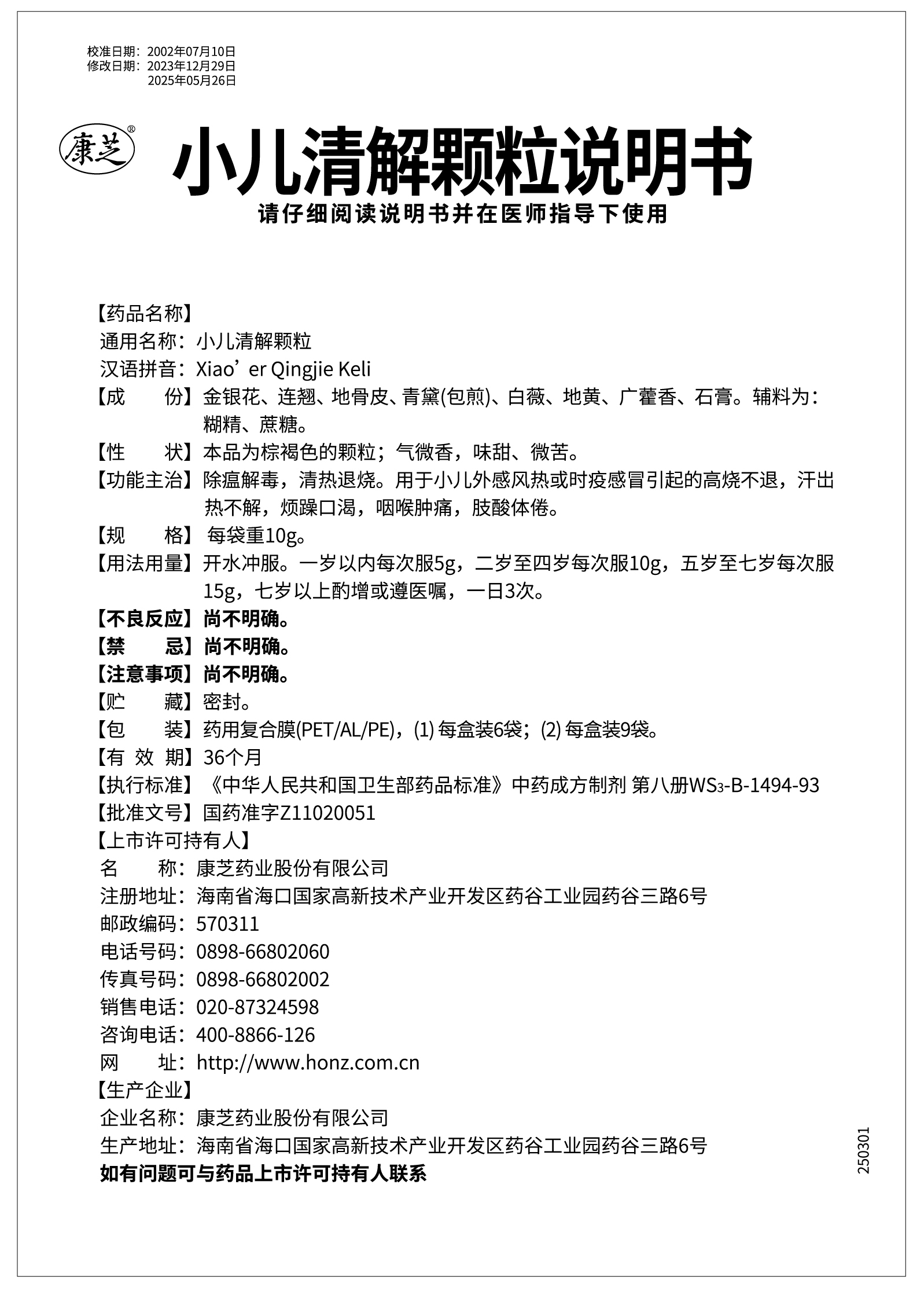 PP电子「中国」官方网站