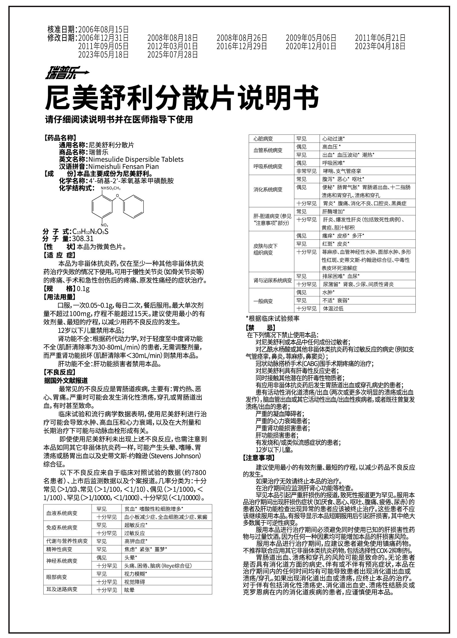 PP电子「中国」官方网站