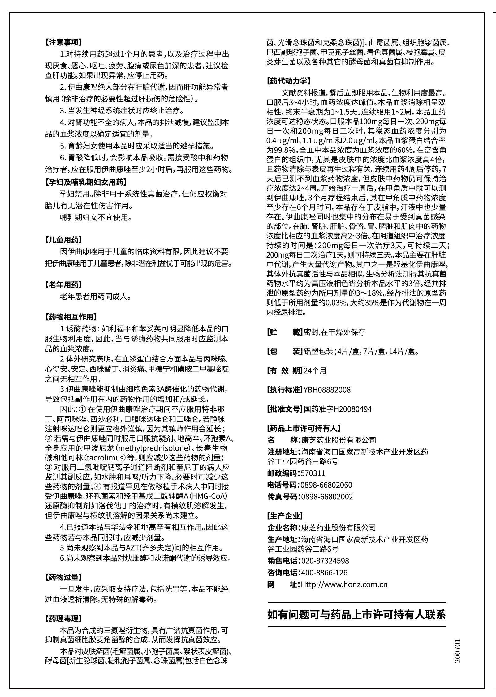 PP电子「中国」官方网站