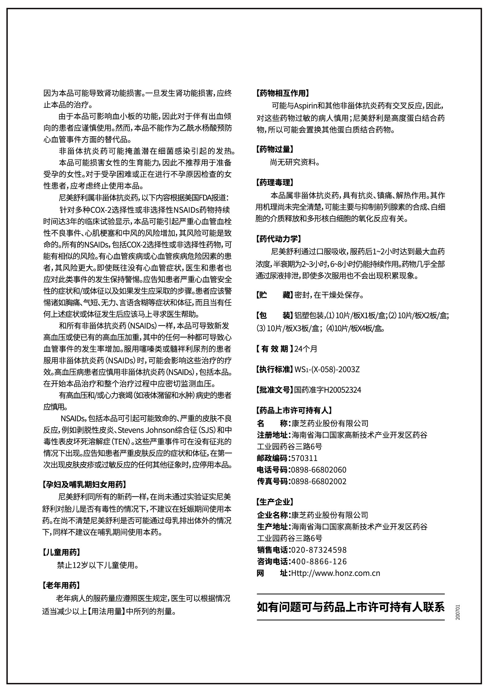 PP电子「中国」官方网站