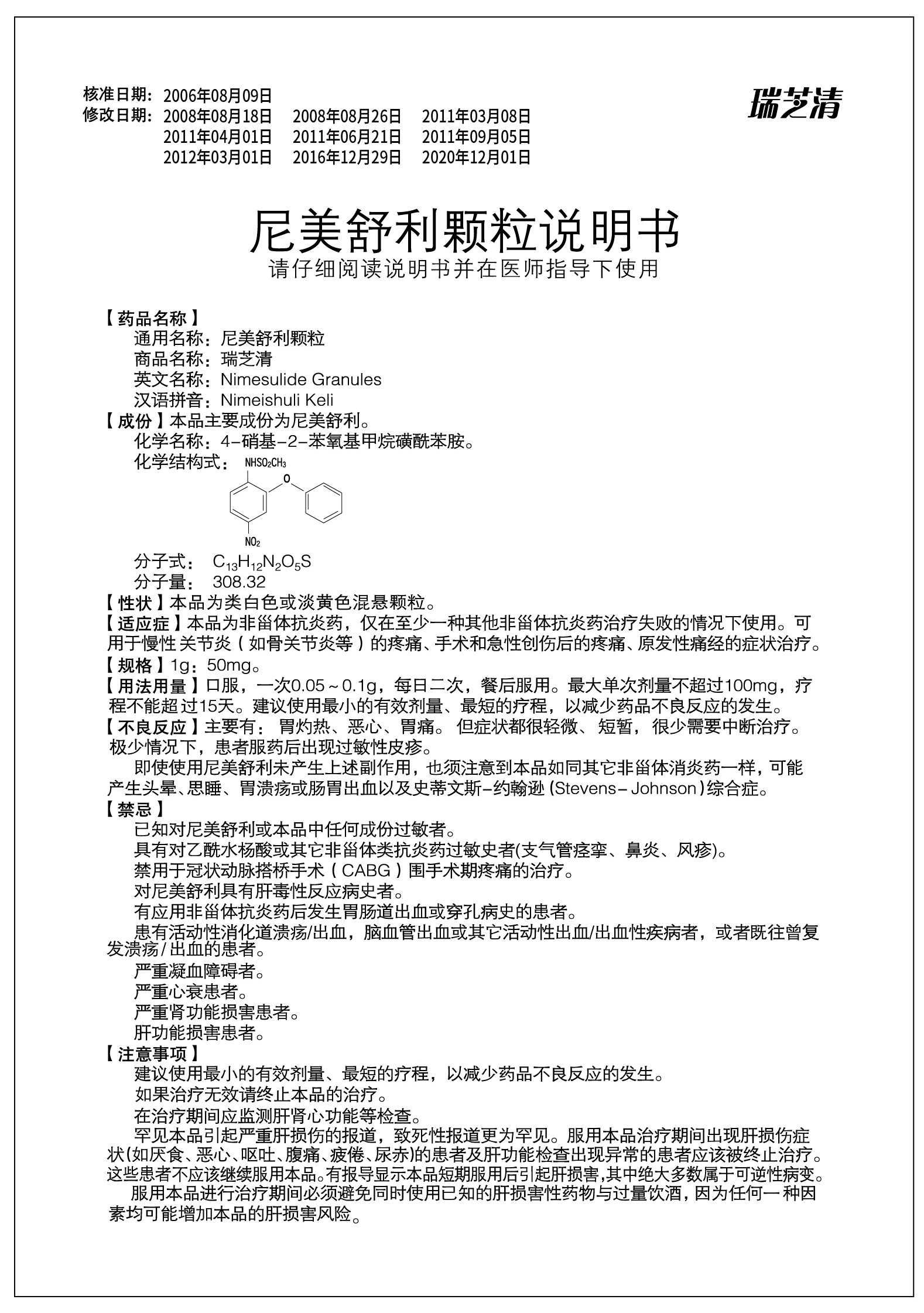 PP电子「中国」官方网站