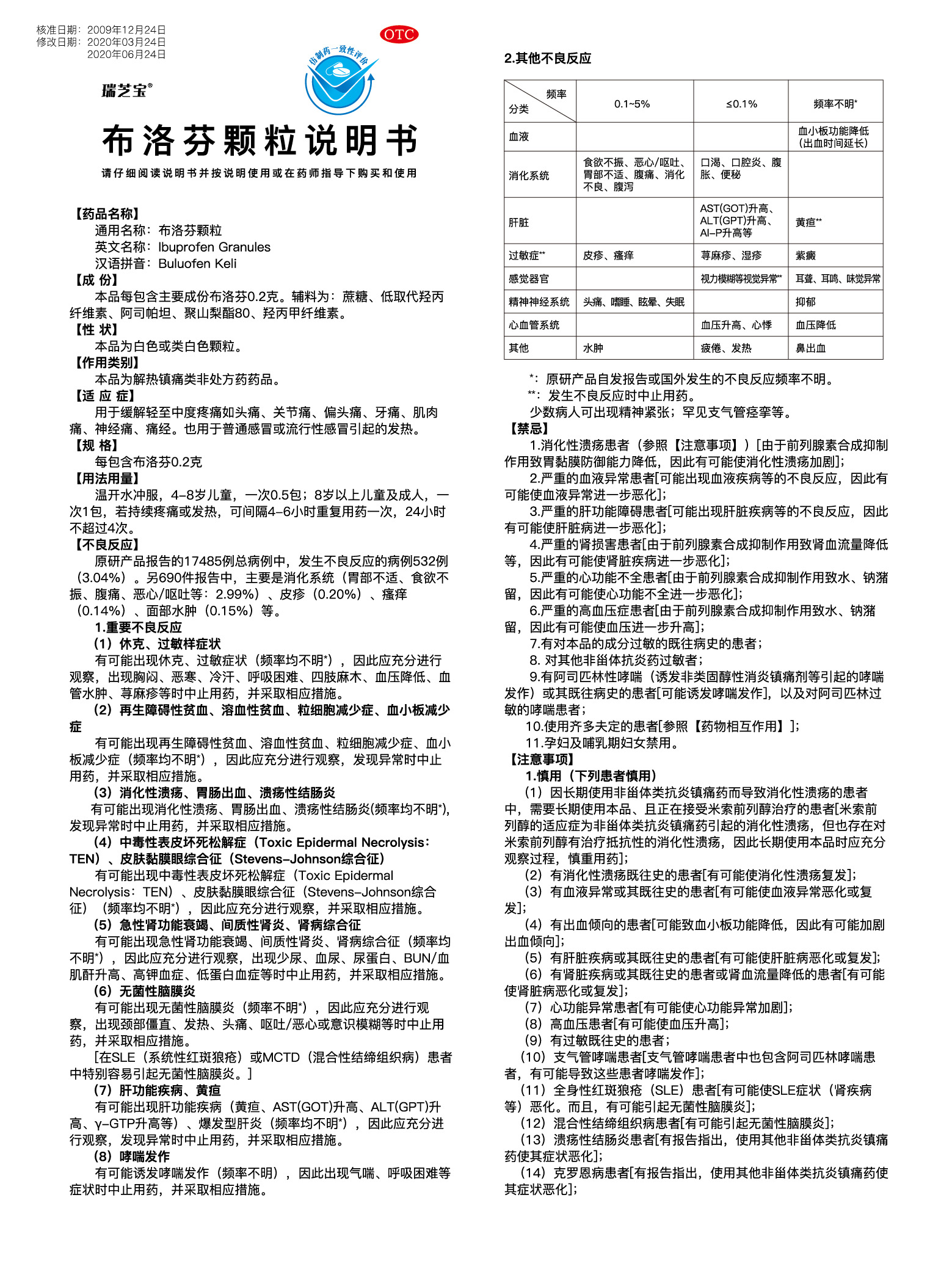PP电子「中国」官方网站