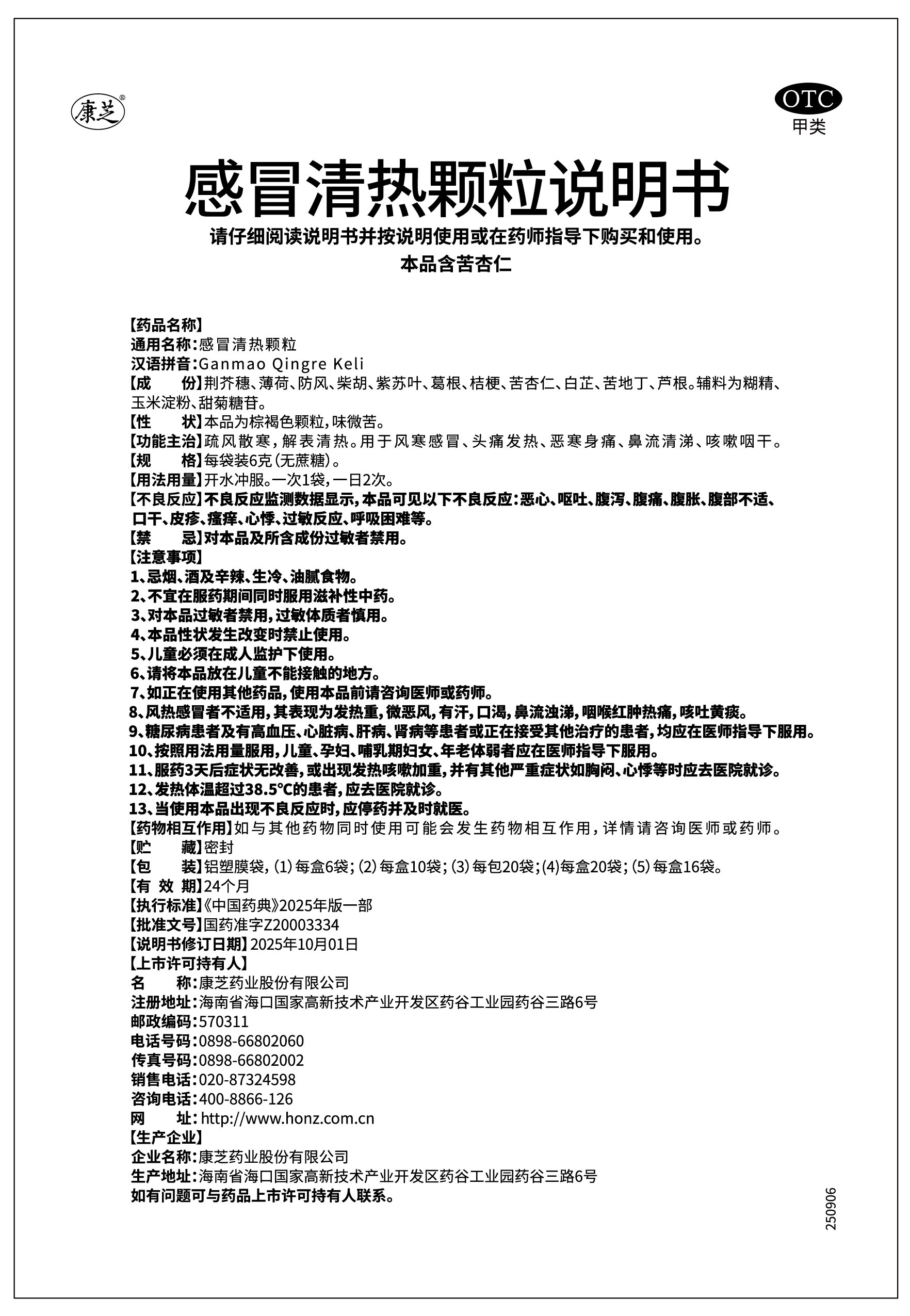 PP电子「中国」官方网站