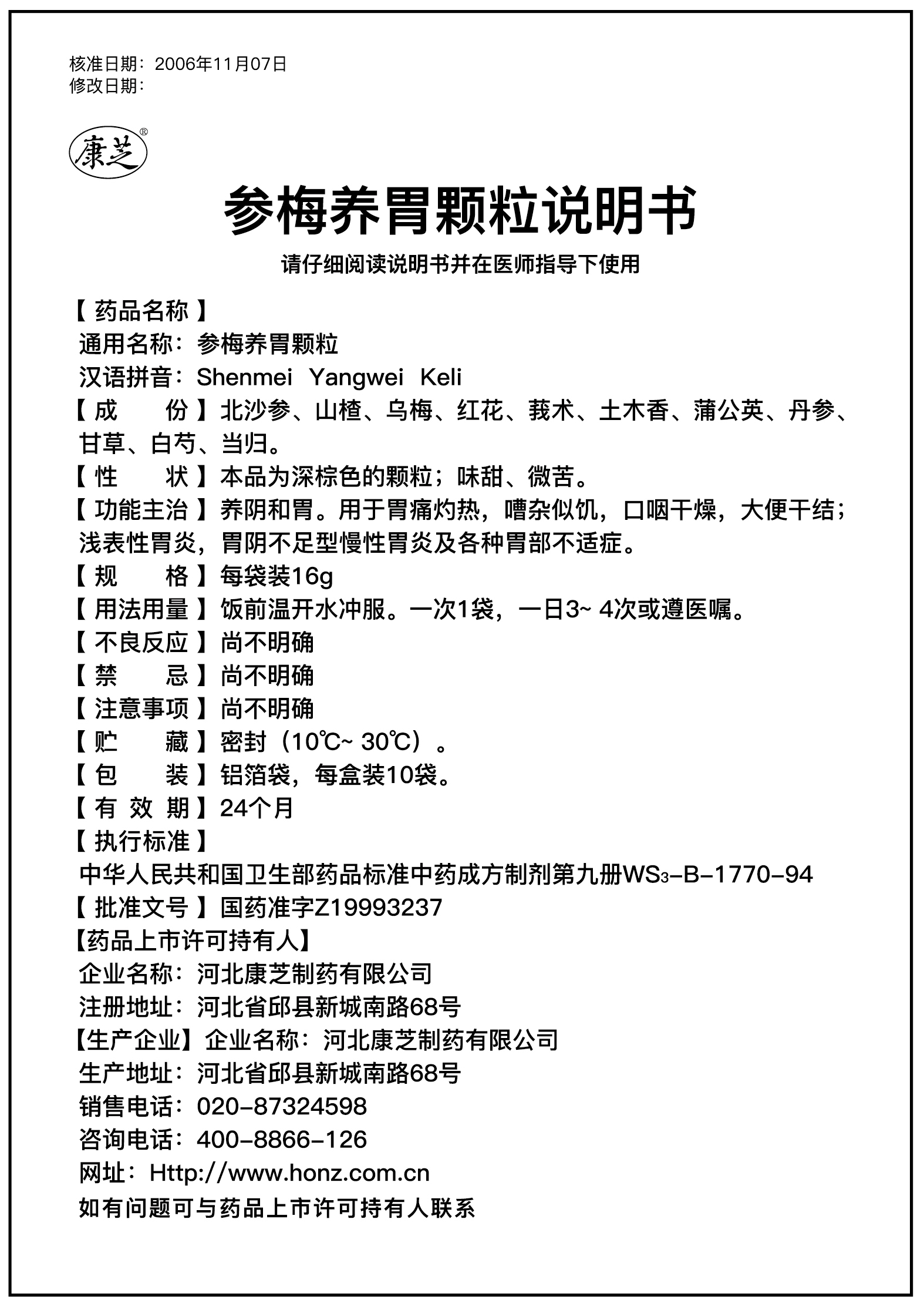 PP电子「中国」官方网站