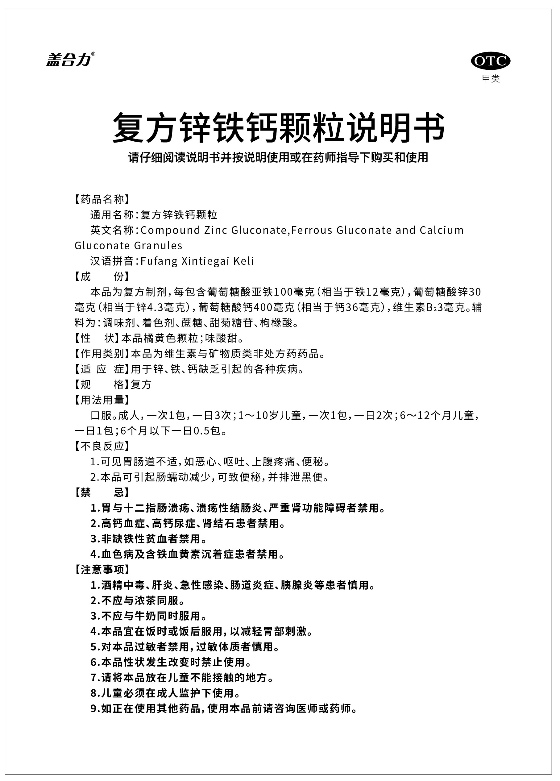 PP电子「中国」官方网站