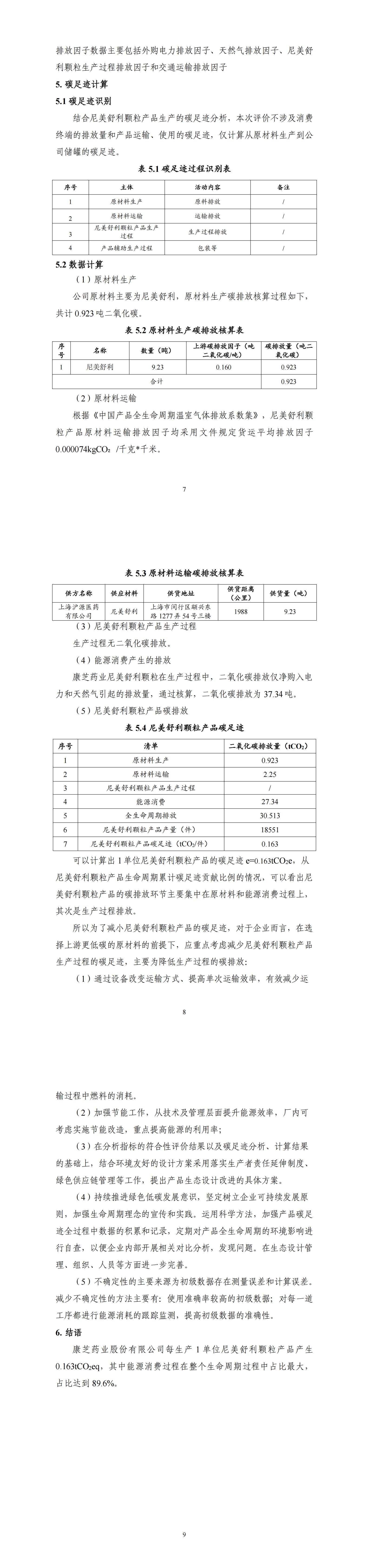 PP电子「中国」官方网站