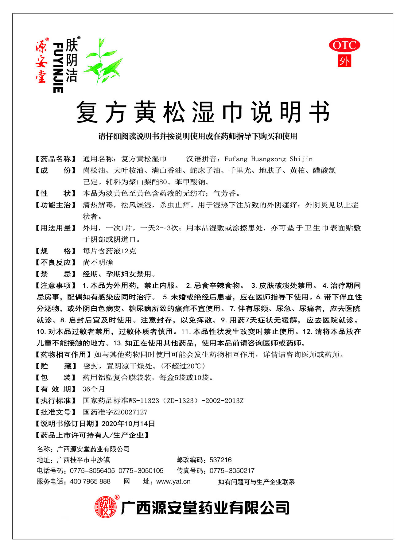 PP电子「中国」官方网站