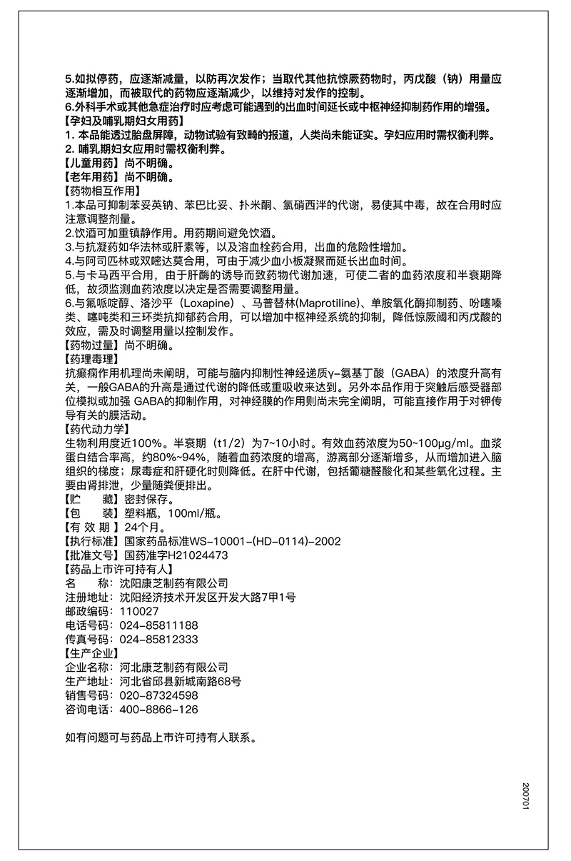 PP电子「中国」官方网站