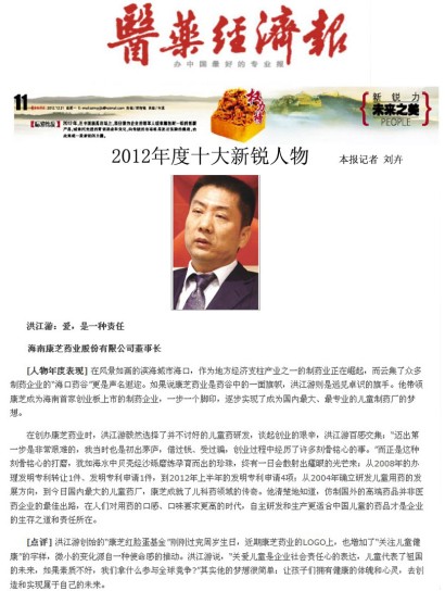 PP电子「中国」官方网站